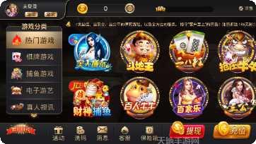 大圣娱乐玩家评价