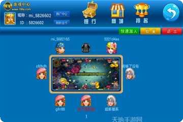 李逵劈鱼棋牌游戏