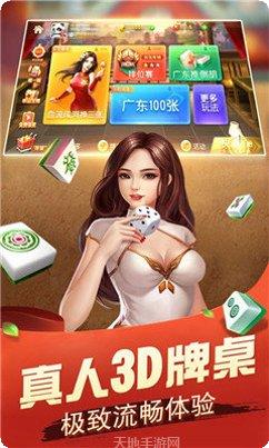 是妳棋牌游戏下载