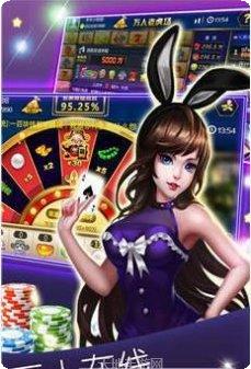 是妳棋牌好友对战