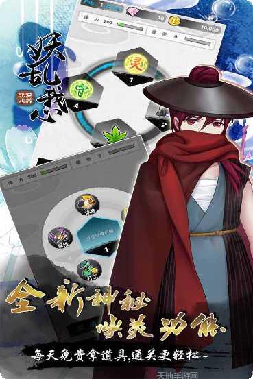 爱养成游戏攻略