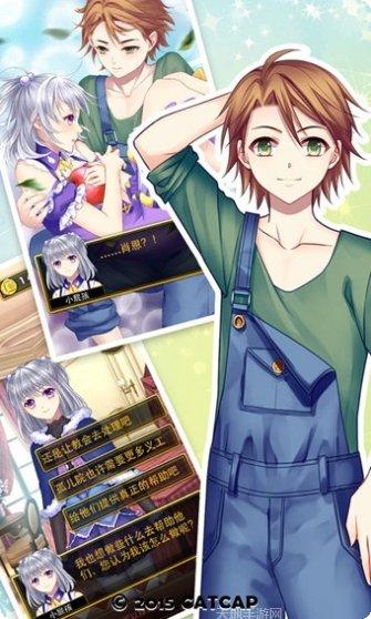 爱养成角色推荐