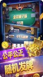 小玩棋牌游戏攻略