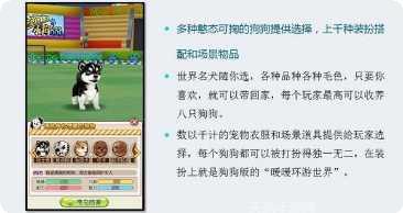 奔跑吧火男游戏攻略