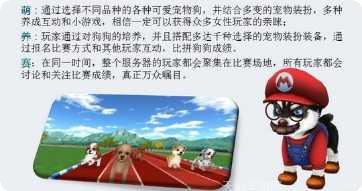 奔跑吧火男角色介绍