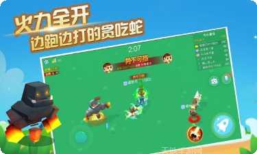 奔跑吧火男玩法技巧