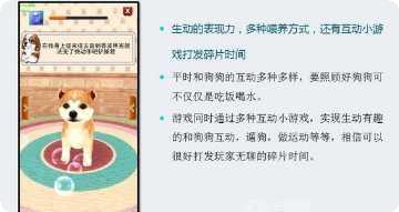 奔跑吧火男玩家评价