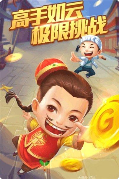 掌心依兰麻将玩法介绍