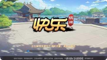 掌心依兰麻将技巧攻略