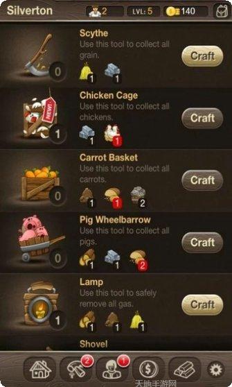 村庄日记2下载地址