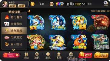 海星娱乐游戏攻略