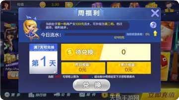 海星娱乐最新版本