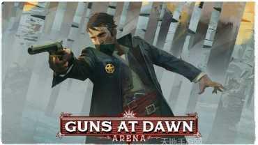 黎明之前最新版本