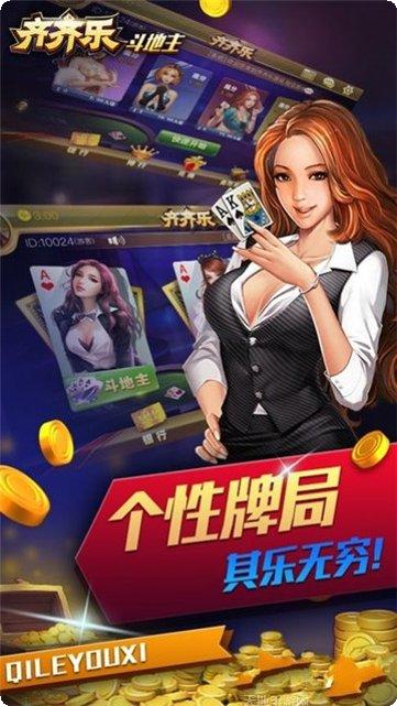 天宝棋牌娱乐玩法