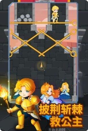 迪士尼魔法编年史游戏评测