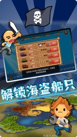 穿越吧三国攻略