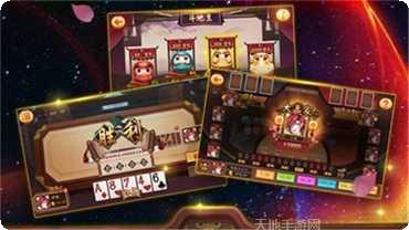 真凯旋棋牌下载