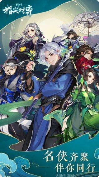 剑网3双星记装备获取方法