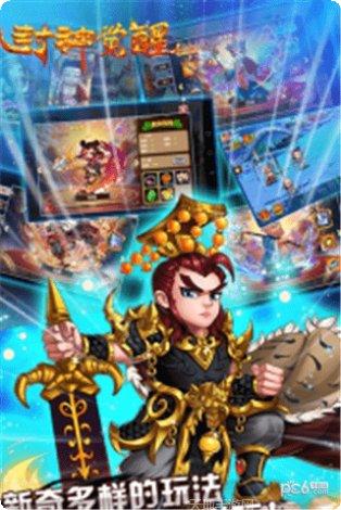 封神觉醒角色攻略