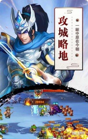 全面三国战争玩法