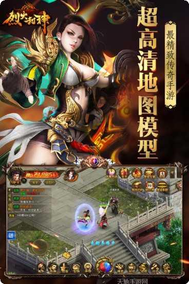 烈火封神三职业技能搭配