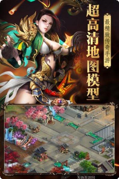 烈火封神三职业升级技巧