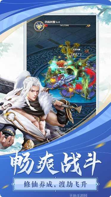 飞跃自我角色选择