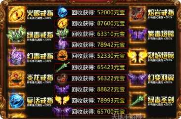 靓坤传奇角色选择