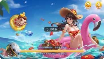 百万棋牌安卓版