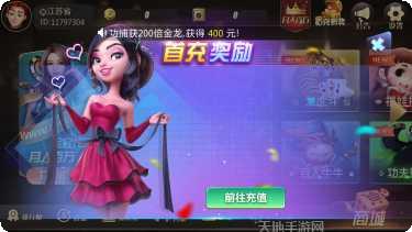 百万棋牌游戏大厅