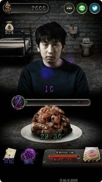 我变成狗了3下载地址