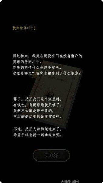 我变成狗了3玩法介绍