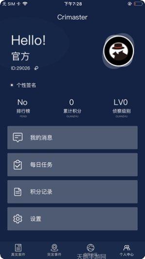 Critical Shot关卡挑战