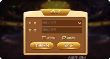 陕西棋牌游戏下载