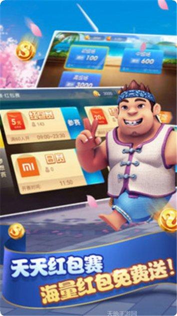 陕西棋牌在线对战