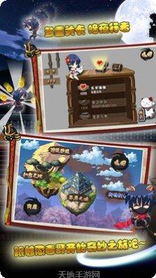 忍者武士的复仇角色设定