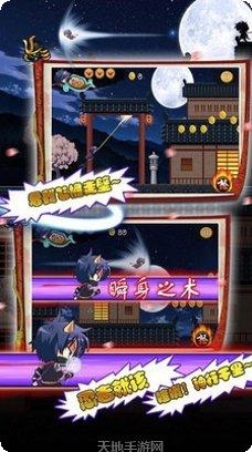 忍者武士的复仇游戏评测