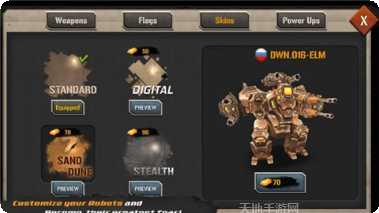 机甲军团战争狂热战斗技巧