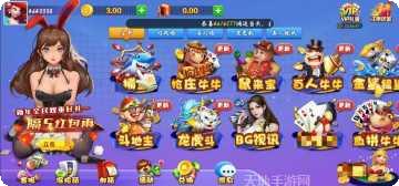 真人欢乐拼牛下载地址