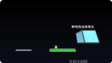 是男人就跑一百关最新版本