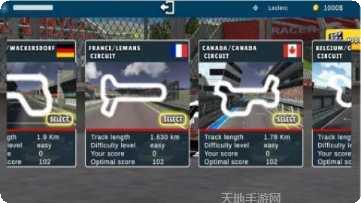 超级卡丁车之旅内购教程