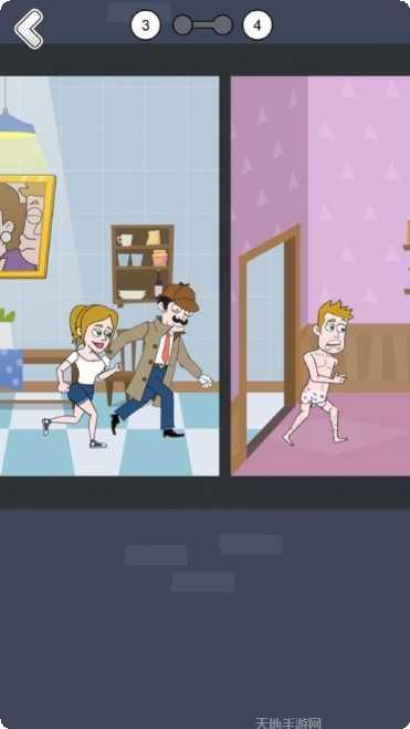 快来帮我游戏心得分享