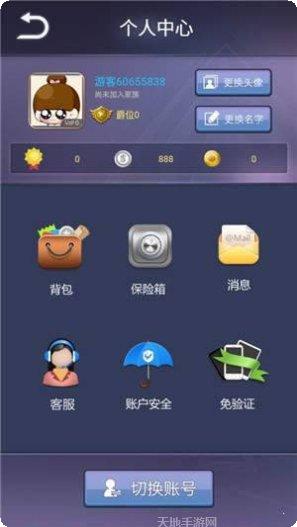 傲游棋牌最新版本