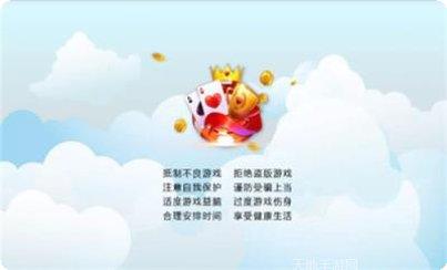 荷花娱乐苹果版