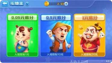 誉宝棋牌游戏下载