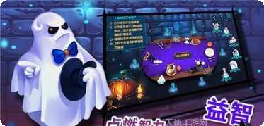 捣蛋鬼史塔斯下载方法