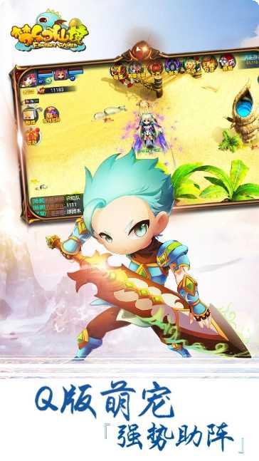 梦幻仙境老虎机下载