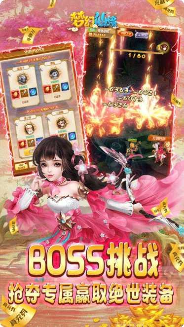 梦幻仙境老虎机攻略