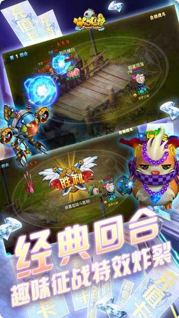 梦幻仙境老虎机奖励机制