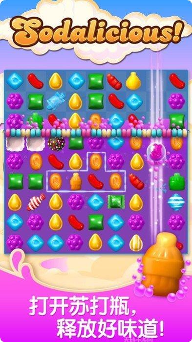 糖果苏打传奇攻略